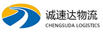 丽水到威远县物流公司